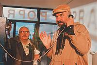 Кадр Аккумулятор