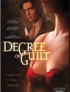 Степень вины