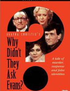 Почему не спросили Эванс?