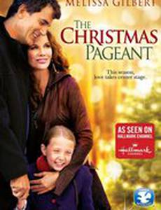 Рождественское представление