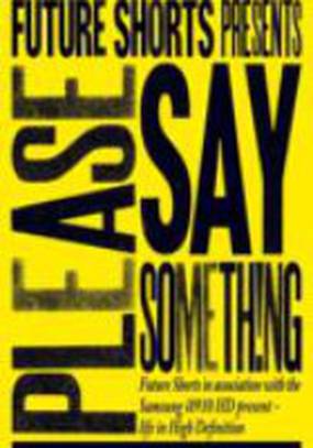 Пожалуйста, скажи что-нибудь