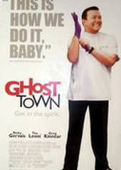 Город призраков