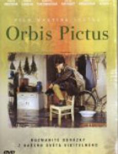 Мир в картинках