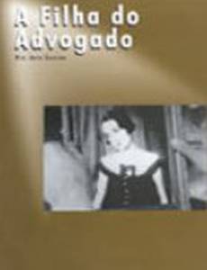 Дочь адвоката
