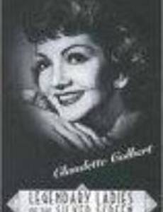 Приходящая жена