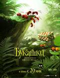 Постер из фильма "Букашки 3D. Приключение в Долине Муравьев" - 1