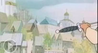 Мультфильм 