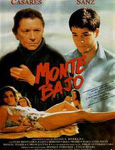 Висячая скала