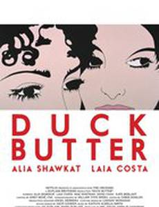 Утиное масло