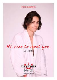 Постер Маленькие времена 3