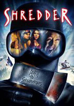 Скользящие