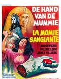 Постер из фильма "Кровь из гробницы мумии" - 1