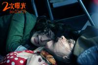 Кадр Двойная экспозиция