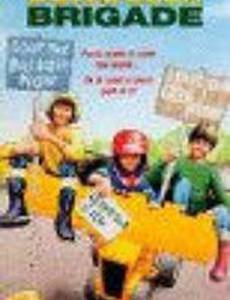 Бригада бульдозеров