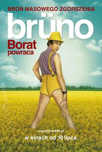 Постер Бруно