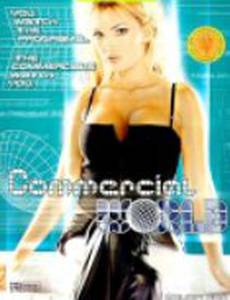 Commercial World (видео)