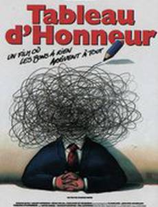 Tableau d'honneur
