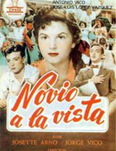 Друг в поле зрения