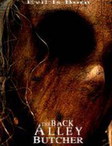 Мясник из переулка