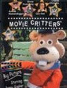 Movie Critters' Big Picture