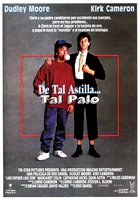 Каков отец, таков и сын