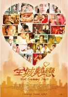 Теплые летние дни