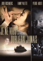 Бессонница