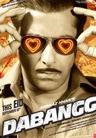 Бесстрашный