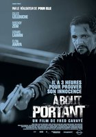 Три часа на побег