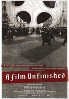 Неоконченный фильм