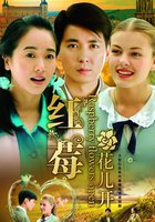 Ой, цветет калина