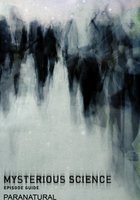 Паранормальное