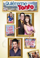 Полюби меня, глупец