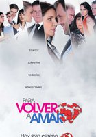 Чтобы вновь любить