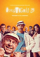 Стеклянный тигр 3