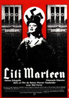 Лили Марлен