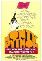 А теперь кое-что...