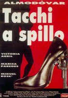 Высокие каблуки