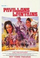 Далекие шатры (мини-сериал)