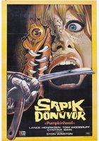 Тыквоголовый