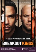 Короли побега