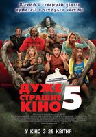 Очень страшное кино 5