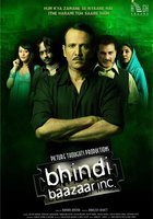 Корпорация «Бхинди-базар»