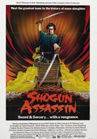 Убийца сёгуна