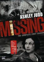 Пропавший без вести