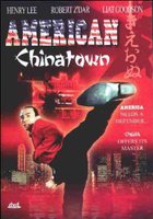 Китайский квартал в Америке