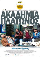 Академия Платона