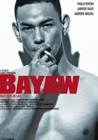 Сводные братья