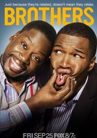 Братья
