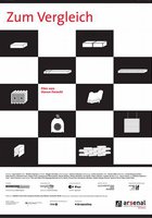 В сравнении